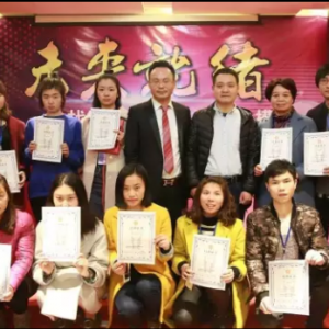 學(xué)習(xí)0T0先進(jìn)模式 推動(dòng)孝愛平臺(tái)發(fā)展 ——東方惠樂總部團(tuán)隊(duì)參加上海《未來(lái)就緒--找到合 ...