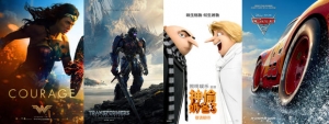 傳4部好萊塢大片內地同步北美上映 《變5》要來了！