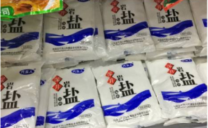 全國多地現(xiàn)“腳臭鹽” 這幾個(gè)牌子千萬別買！