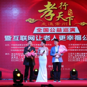 鄭西坡“李光復”，“陳海”黃俊鵬現身公益巡演 貢獻自己的力量 ...