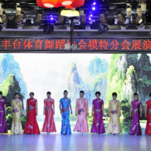 相聚金球國際 共享美麗人生