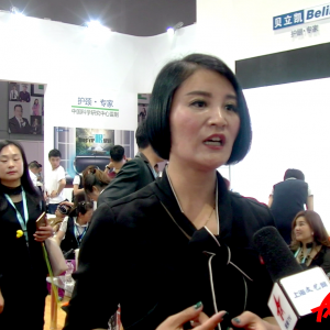 愛肌艷后生物科技帶來新品亮相2017美博會(huì)