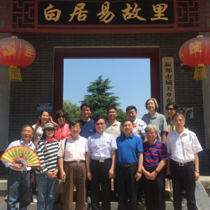 尋根拜祖  尋詩覓蹤 一上海詞曲作家在新鄭市參觀 采風