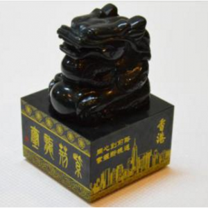 紫荊龍璽 慶祝香港回歸20周年全球首發