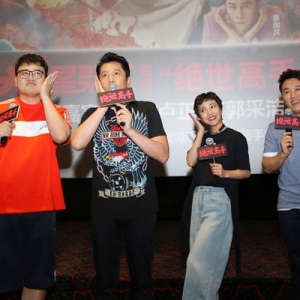 《絕世高手》發(fā)布爆笑祖國版特輯 暑假檔黑馬顯大勢