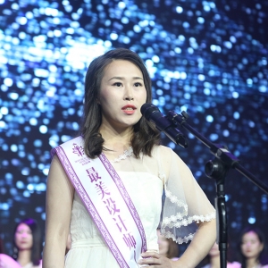 最美設計師選手