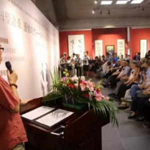 回望滄桑，感懷時代——李可染誕辰110周年紀念特展隆重舉行