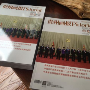 清堂黃仁龍——殷實的七月