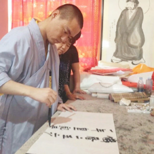 廣行書畫創作基地交流筆會在北照寺圓滿舉行