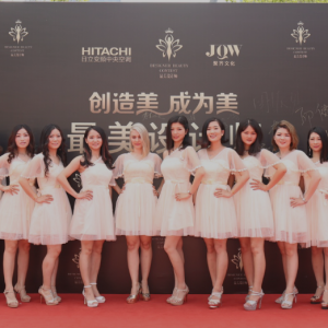 最美設計師大賽新聞發布會在滬啟動