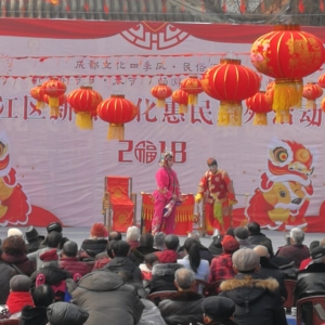 2018年“我們的節日? 民俗鬧春”戲曲大舞臺開幕