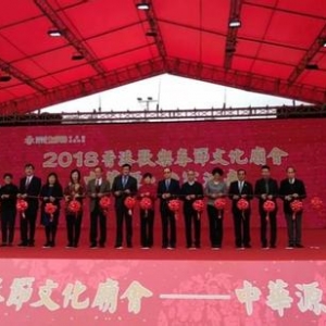 鄭州姓氏根親文化展叫響香港文化廟會 　　