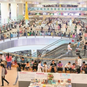 深圳：打造文化強市 彰顯文化自信的“深圳力量” 　　