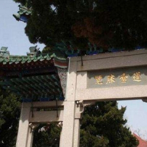 蓬壺賦（新韻）