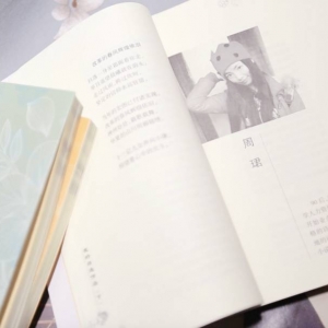 不會跳舞的作家不是一個好歌手    少女的衣櫥欄目組