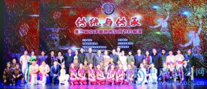 呈現技與美 溢彩京津冀 傳統與傳承——第二屆京津冀雜技節目展演在京舉辦