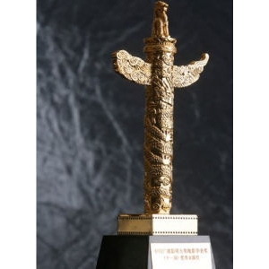 中國電影華表獎