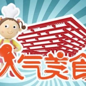 星尚頻道有個(gè)節(jié)目叫《人氣美食》怎么聯(lián)系他們？