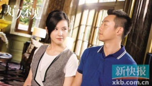 《好久不見》正在熱播 鄭愷楊子姍"再度合作"默契爆表