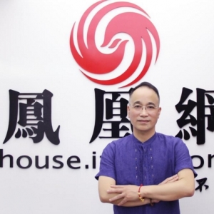 雄渾高古 率真拙樸??——江南才俊當代書畫印名家徐雄關(guān)鳳凰網(wǎng)藝術(shù)訪談
