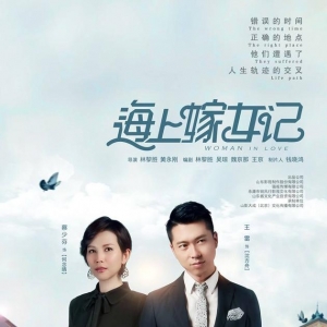 新京報：編劇 少強加雞飛狗跳給中年職場女性 　　