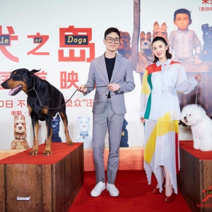 《犬之島》首映 朱亞文宋佳變身汪星人