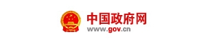 中國政府網