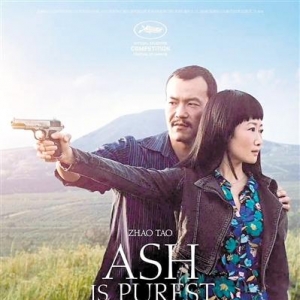 第71屆戛納電影節(jié)被贊名副其實的“中國大年” 　　