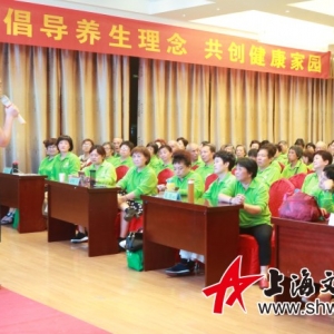 “綠意濃濃盈盈初夏”東方惠樂第十一期人體4S養生營歡樂開營