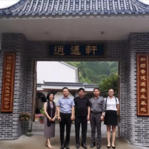 構建社會價值 打開財富之門——東方惠樂&和順薈攜手邁向資本市場