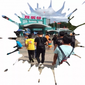 上海通俗文藝研究會團體會員——上海錚沈實業公司資助太陽村兒童“歡樂谷之行”