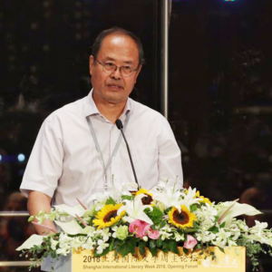 孟繁華參加２０１８上海書展