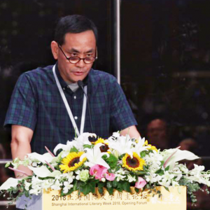 田原參加２０１８上海書展