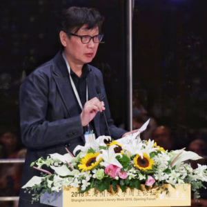 許子?xùn)|參加２０１８上海書展