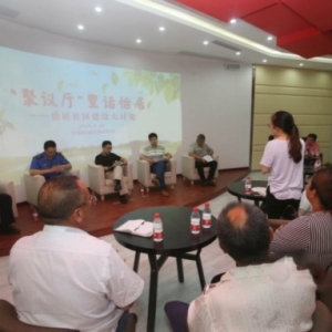 江蘇南通:直面問題解放思想 鼓足干勁追趕超越