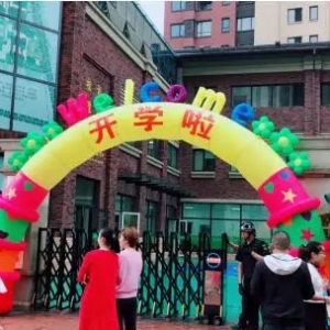 北京景山學校香河分校 2018-2019學年度開學典禮隆重舉行