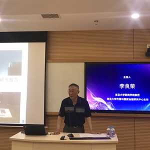 “互聯網新型主流媒體評價指標體系”在上海公布