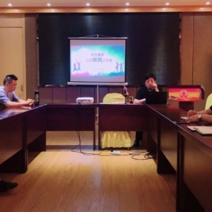 用“貝碧嘉”破舊立新——東方惠樂總部吹風(fēng)工作會議召開