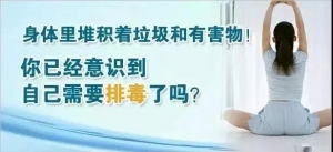 生命馬拉松，健康惠樂人，東方惠樂人體4S養生營第十六期快樂開營