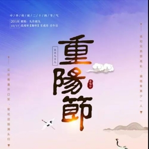 東方惠樂參與石峰區(qū)居家和社區(qū)養(yǎng)老服務(wù)體驗日活動