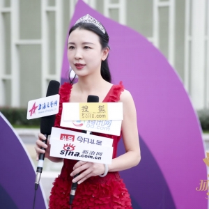 2018第二十二屆環(huán)球夫人嘉賓風(fēng)采