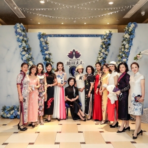 2018第二十二屆環(huán)球夫人嘉賓風采