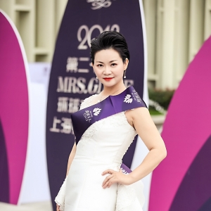 2018第二十二屆環(huán)球夫人嘉賓風采