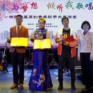 南京市棲霞區(qū)首屆原創(chuàng)音樂(lè)大賽決賽在棲霞區(qū)文化中心成功舉行