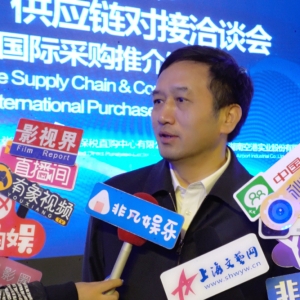 張家界進出口博覽會