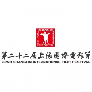 第22屆上海國(guó)際電影節(jié)線上征片活動(dòng)啟動(dòng)