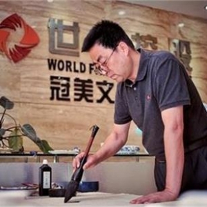 書畫家黃強 ：肖像漫畫傳神盡在阿暏中