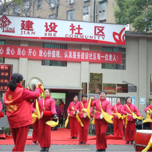 東方惠樂進軍湘潭，瀟湘老人樂享幸福生活——東方惠樂建設(shè)社區(qū)老年服務(wù)中心隆重開業(yè)