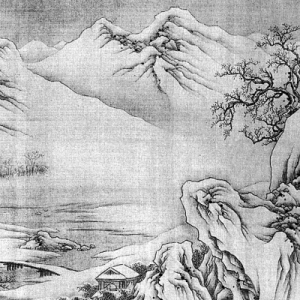 江山若有靈，千載伸知己——中國山水文學(xué)的美學(xué)價(jià)值