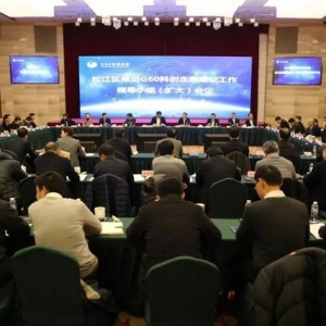 2019年松江區全力抓實G60科創走廊建設